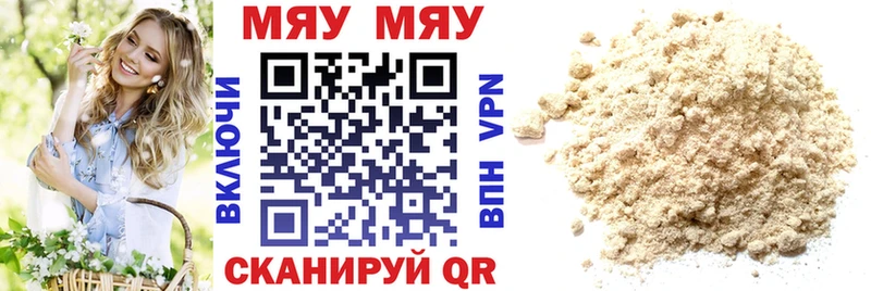 Цена Нахабино АМФ СК Меф ГАШ
