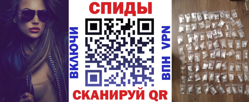 АМФ Розовый  дарк нет состав  Нахабино 