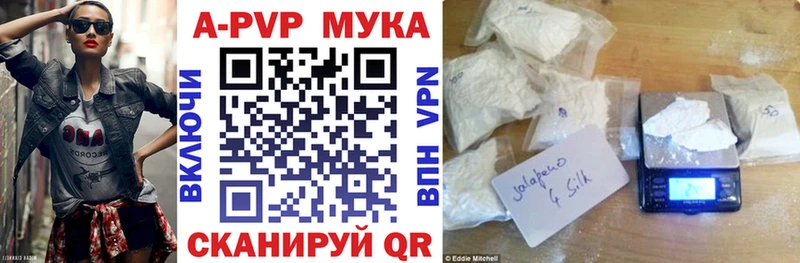 МЕГА зеркало где купить наркотик Нахабино Alpha-PVP мука