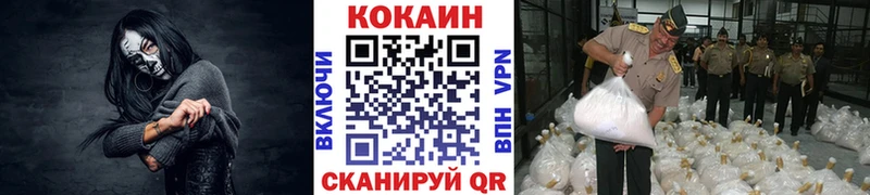 Кокаин Эквадор  Нахабино 