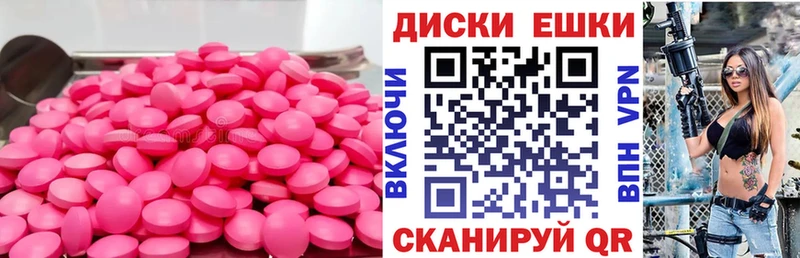 darknet наркотические препараты  Нахабино  Ecstasy Cube 
