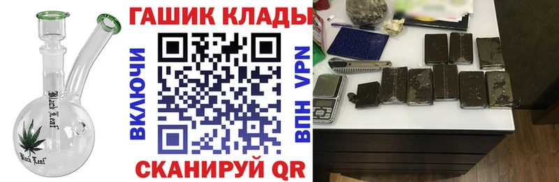 ГАШ AMNESIA HAZE  гидра вход  Нахабино  где купить наркоту 