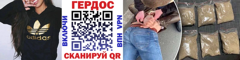mega ссылка  Нахабино  сайты даркнета состав  хочу   ГЕРОИН VHQ 