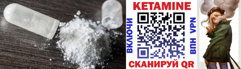 ОМГ ОМГ вход  Нахабино  КЕТАМИН ketamine 