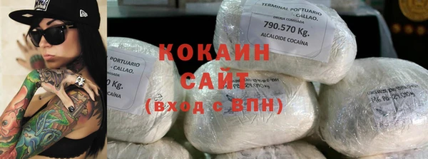 альфа пвп Богородицк