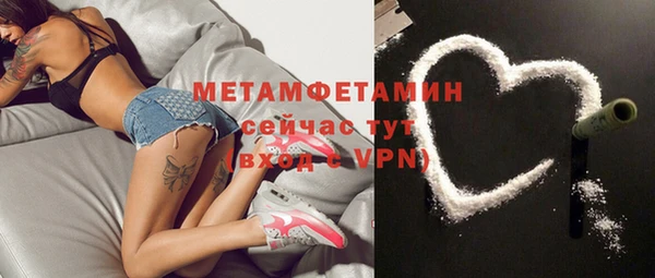 альфа пвп Богородицк