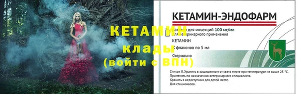 альфа пвп Богородицк