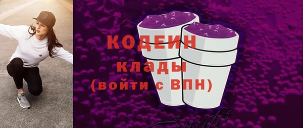 герыч Богородск