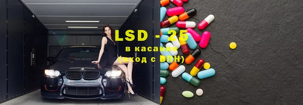 альфа пвп Богородицк