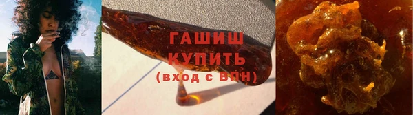 ALPHA-PVP Переславль-Залесский