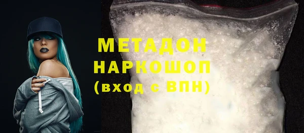 герыч Богородск