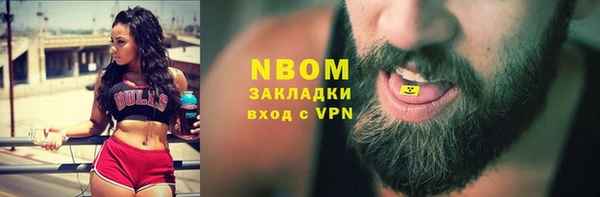 герыч Богородск