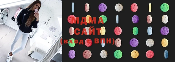 альфа пвп Богородицк