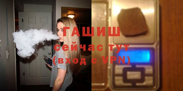 герыч Богородск