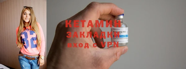альфа пвп Богородицк