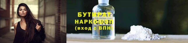 круглые Богданович