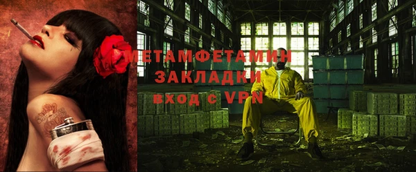 apvp Пестово