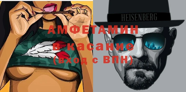 альфа пвп Богородицк
