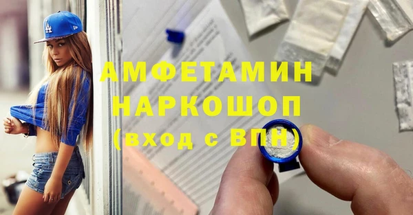 альфа пвп Богородицк
