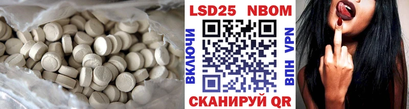 MEGA онион  Нахабино  Лсд 25 экстази кислота 