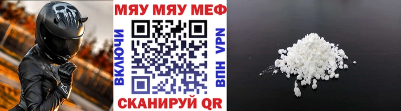 сколько стоит  Нахабино  kraken   МЯУ-МЯУ mephedrone 