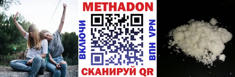 дарк нет формула  Нахабино  blacksprut   МЕТАДОН белоснежный  наркота 