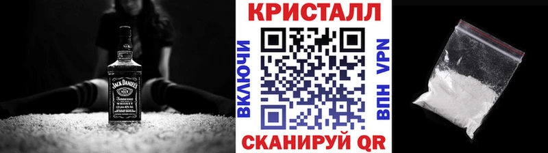 МЕТАМФЕТАМИН мет Нахабино
