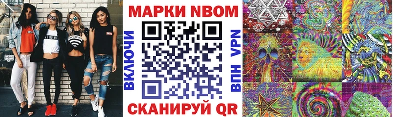 Наркотические марки 1500мкг  дарк нет формула  Нахабино 