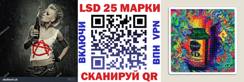 Марки NBOMe 1500мкг Нахабино