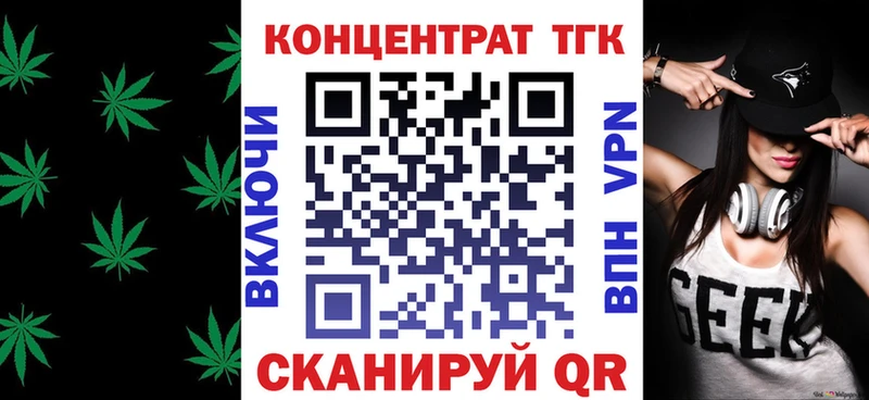 ТГК вейп OMG как зайти Нахабино купить наркоту